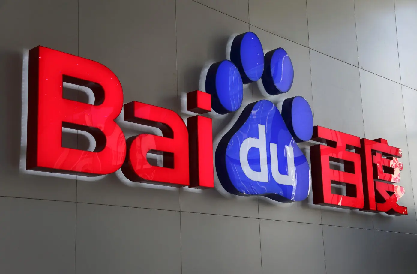 Baidu invested in AI